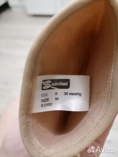 Бандаж для руки / кисти. новый. не использовался