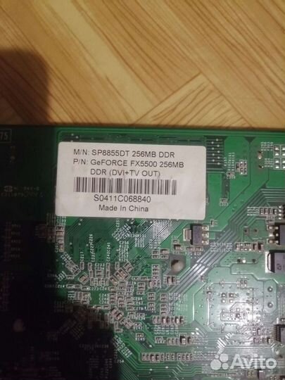 Видеокарта fx5500 256mb