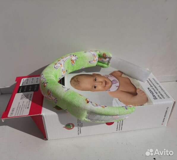 Воротник ортопедический детский шина Шанца