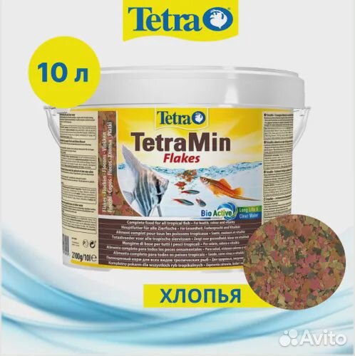 Продаю корм для рыбок tetra