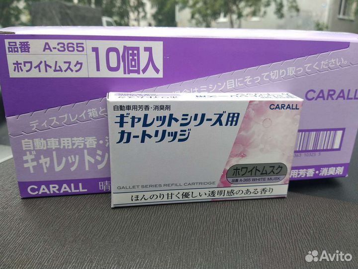 Ароматизатор Carall