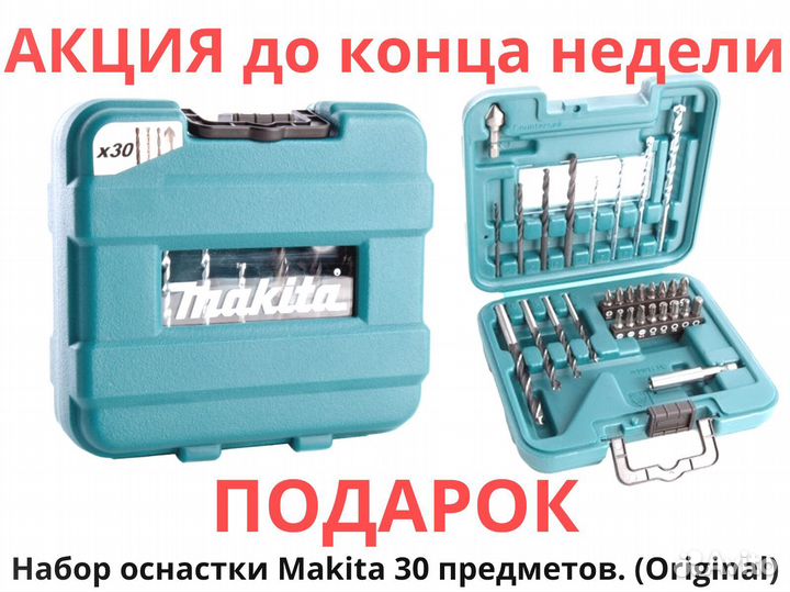 Агронавигатор Кампус 6 NEW Курсоуказатель с ртк