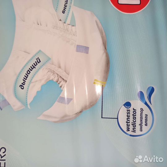 Подгузники для взрослых senso med М 30 шт