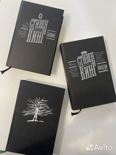 Книги: Стивен Кинг, Стивен Чбоски