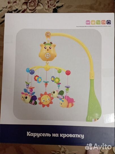 Мобиль на кроватку с проектором и ночником