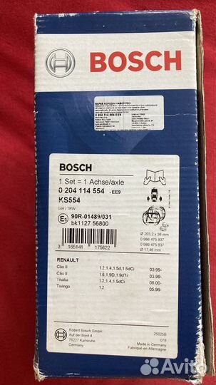 Тормозные накладки барабанного тормоза Bosch