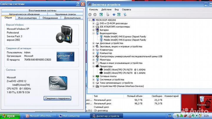 Нетбук HP Compaq Mini 110 (В 37353)
