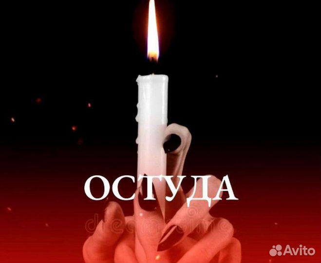 Гадалка Приворот Обучение