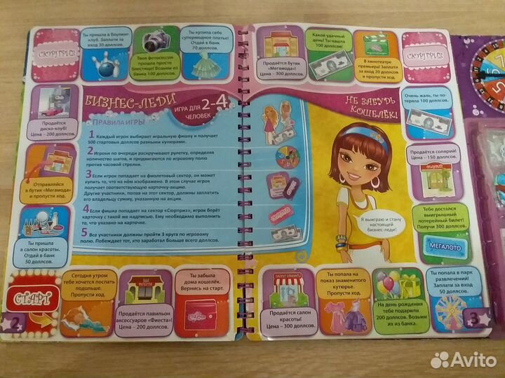 Детская настольная игра для девочек