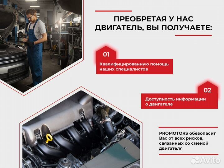 Двигатель SQR481F Chery Tiggo T11 1.6 новый