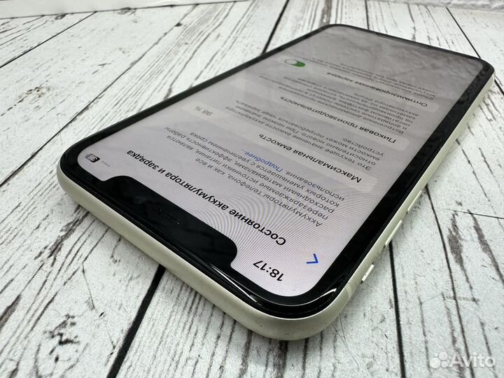Apple iPhone 11 64gb white идеал 98Акб
