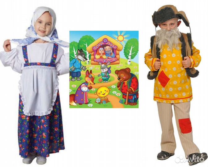 Костюм Колобок Бабушка Дед Заяц Волк Медведь Лиса