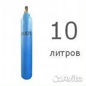 Кислородный баллон