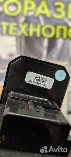 Блок управления стеклоподъемниками Volvo S80