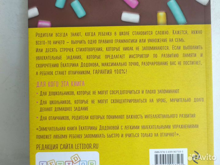 Книги для родителей