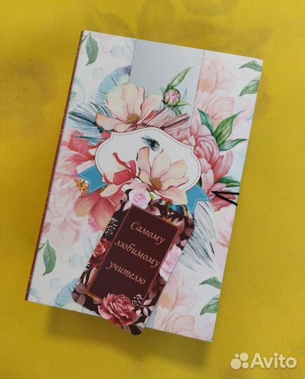 Подарочный набор для учителя, орехи и конфеты