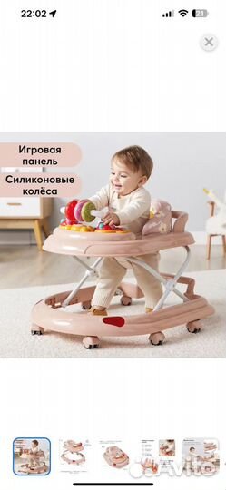 Ходунки Happy Baby smiley V2