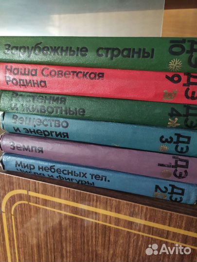 Советская детская энциклопедия