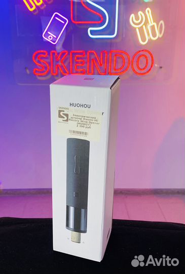 Электрический штопор Xiaomi Mi Electric Wine