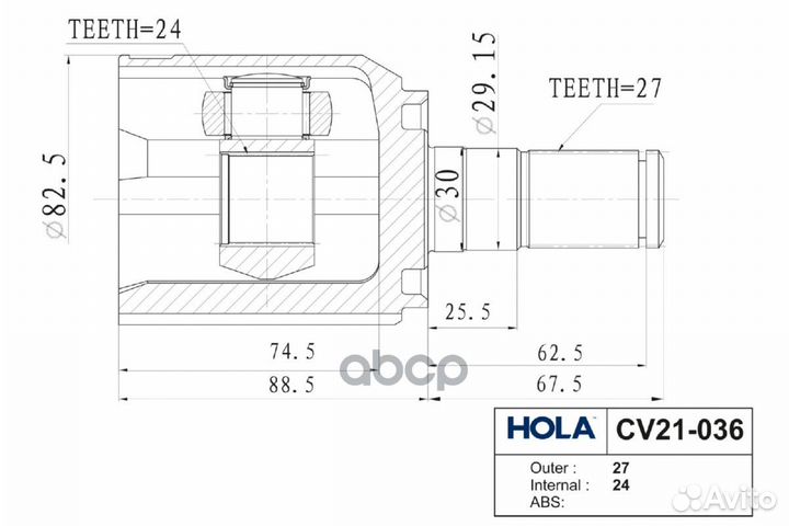 ШРУС внутренний CV21-036 hola