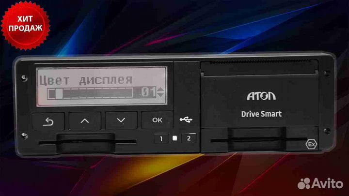 Тахограф Меркурий та001 с чипом нкм.С калибровкой