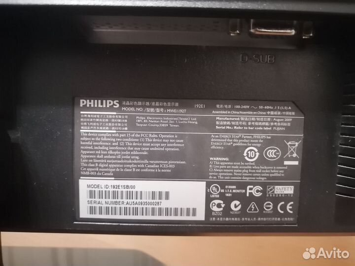 Монитор для компьютера philips