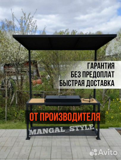 Мангал в стиле лофт