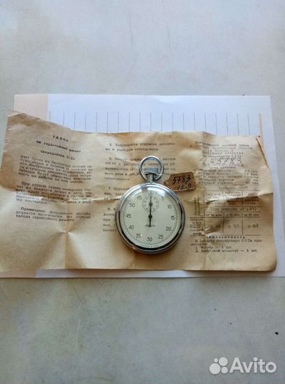 Секундомер СССР