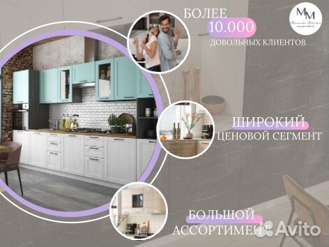 Кухня новая