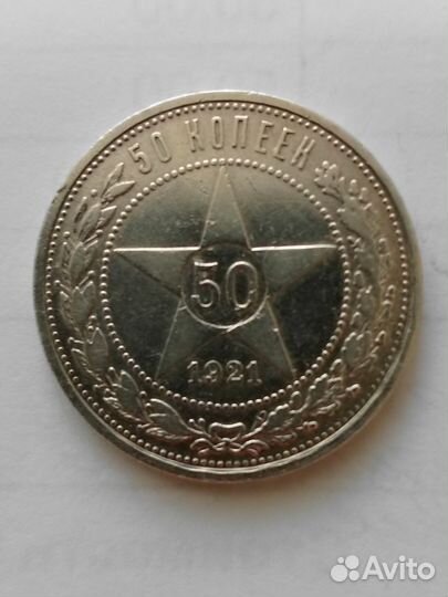 Монеты серебро