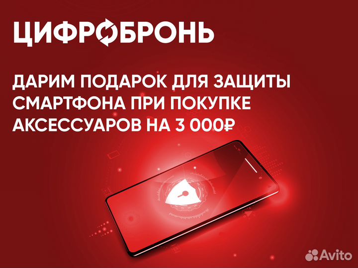Мфу лазерное Panasonic KX-FLB883RU