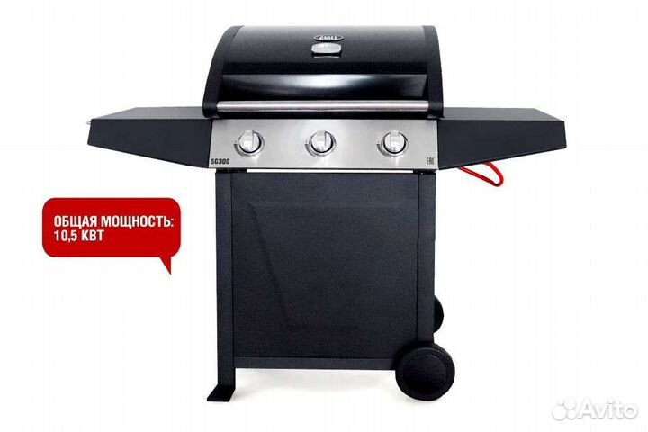 Газовый гриль барбекю