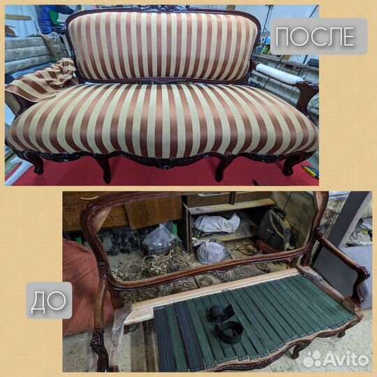 Перетяжка, ремонт и реставрация мебели