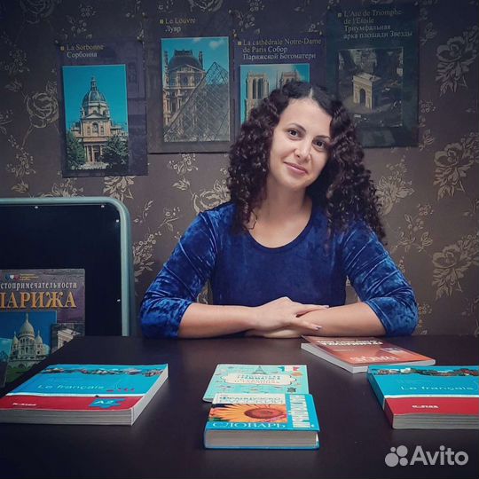 Репетитор по английскому и французскому языкам