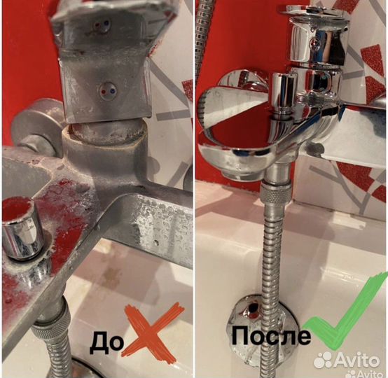 Клининг уборка квартир и домов