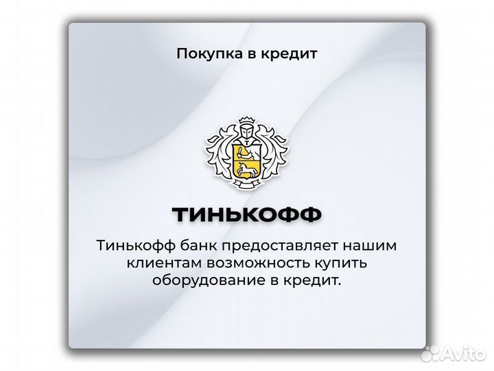 Asic Б/У Whatsminer M31s+ 84T Майнер