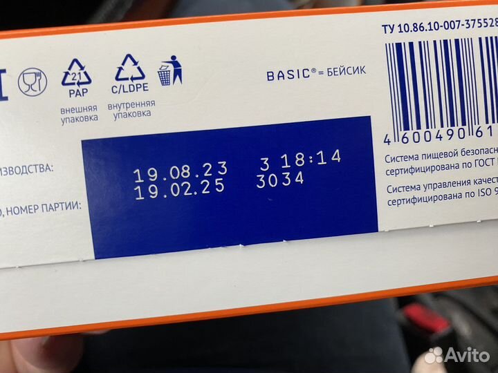 Детская смесь нутрилак