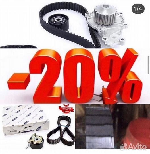 Трапеция стеклоочистителя Форд Фокус 2