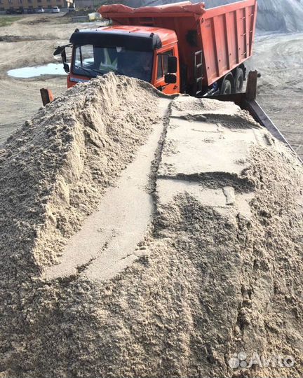 Песок доставка