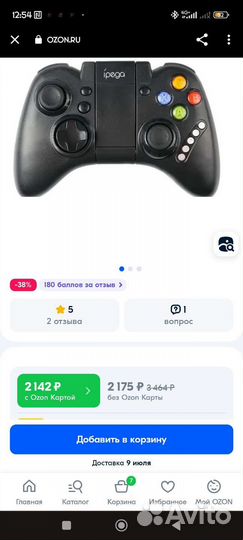 Геймпад для телефона Ipega PG-9021s, черный