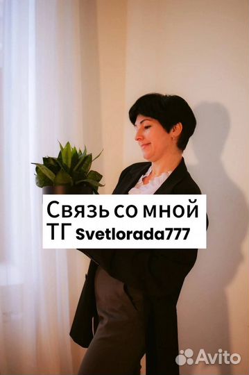 Не уборщица, а лучше