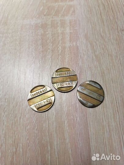 Жетон для таксофона