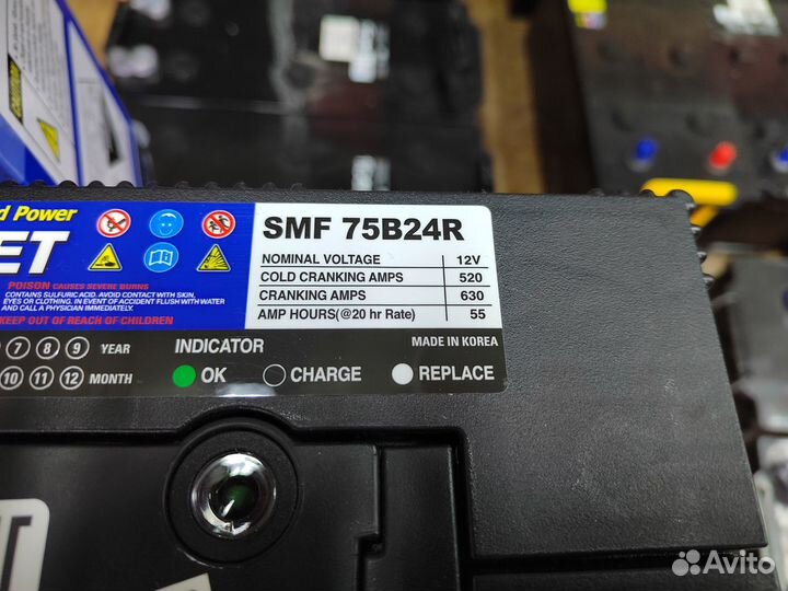 Аккумулятор Rocket SMF 55 Ач 520 А прям