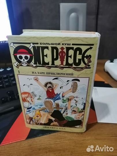 Комиксы. Метеора, пантеон культ двуличия, ван пис