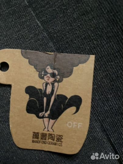 Чашка с подставкой