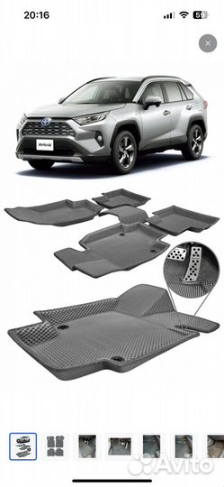 Коврики eva 3d с бортами для Toyota RAV4 XA50