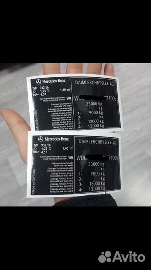 Изготовление вин(VIN)наклеек,Шильдов,Табличек