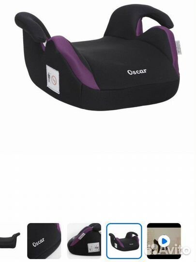 Автокресло бустер