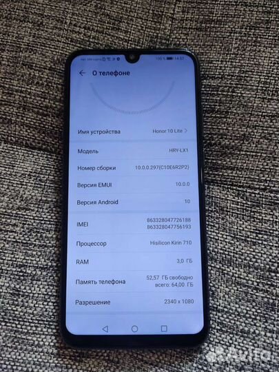 Honor 10 lite 3/64Гб