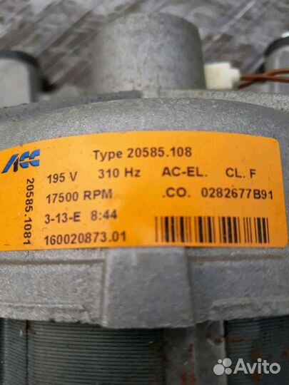 Двигататель стиральной машины